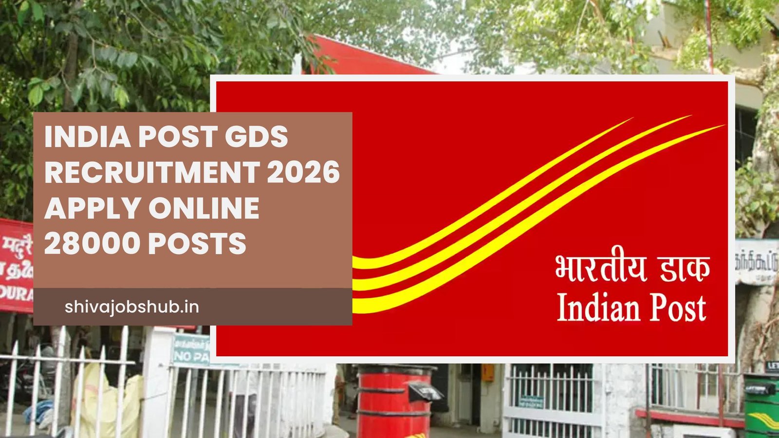 India Post GDS Recruitment